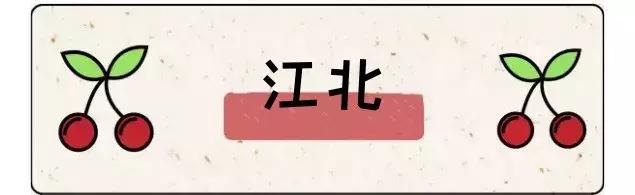 宁波横溪樱桃采摘,宁波周边樱桃采摘