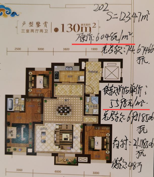 鍚堥殕浜笀瀛︽牎鍙樻垚鍏珛,浜笀鍚堥殕鏍″尯