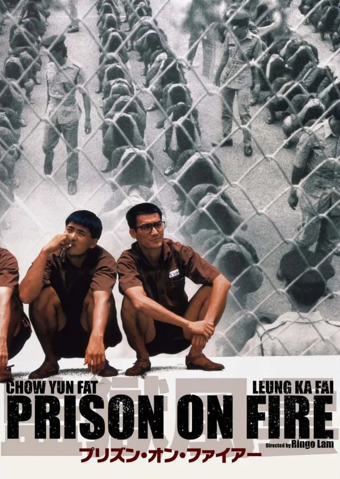 监狱风云发哥图片大全,监狱风云年轻帅气的发哥