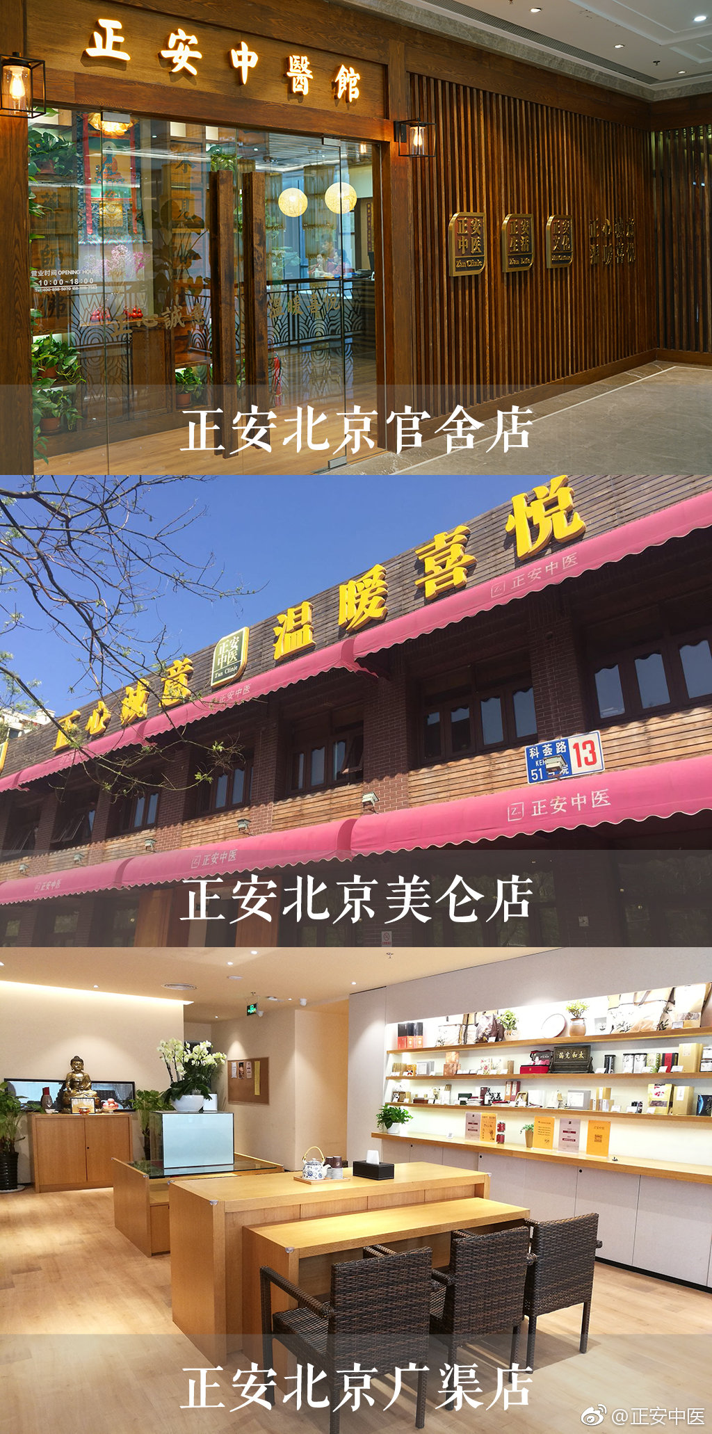 如果你心里还有想成为好中医的梦想，现在就是重新捡回梦想的时候