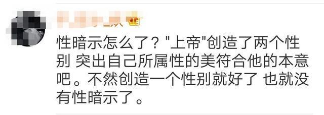 袁立吐槽小鲜肉舞蹈动作不雅,迈克杰克逊也跳过,对此你怎么看?