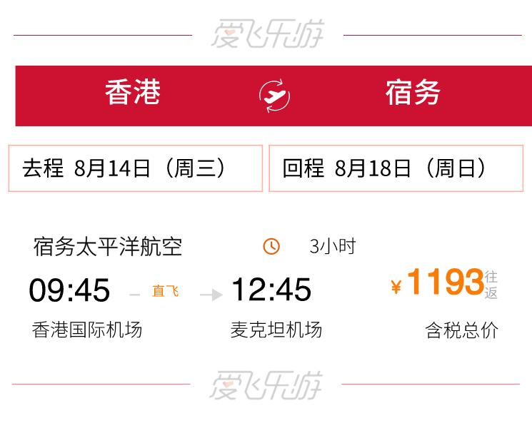 菲律宾薄荷岛宿务旅游攻略,菲律宾宿务杜马盖地旅游攻略