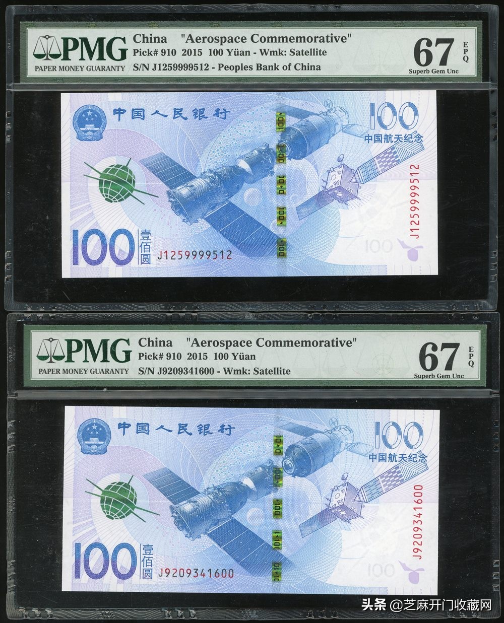 2015版中国航天纪念钞收藏价值,2015年中国航天纪念钞值钱吗