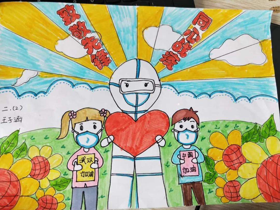 e起助力同心战“疫”——优秀网络作品展示（二十二）