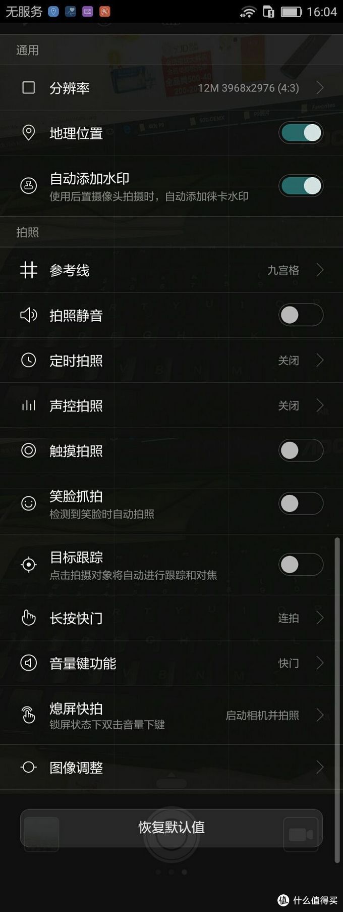 华为p9最新测试,华为p9真机曝光