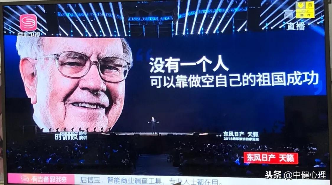 罗胖跨年演讲有多少人,罗胖讲述的事情