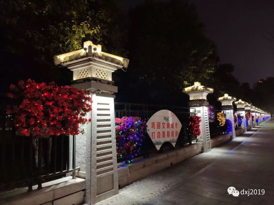 咸阳湖渭水河畔,渭城区咸阳湖