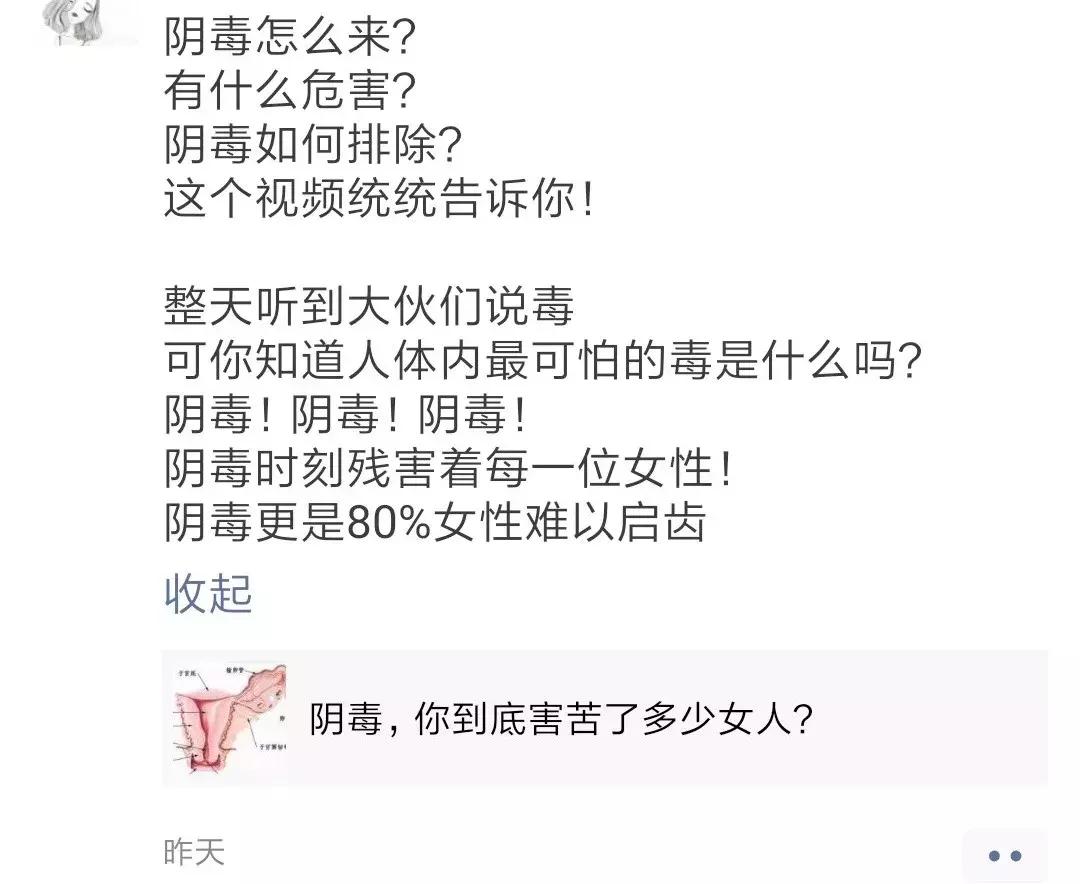 六大阴毒必须排出吗,六种阴毒必须排除