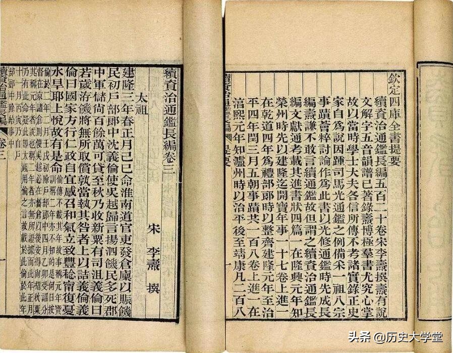 历史上的正史怎么写,正史最早是谁写的