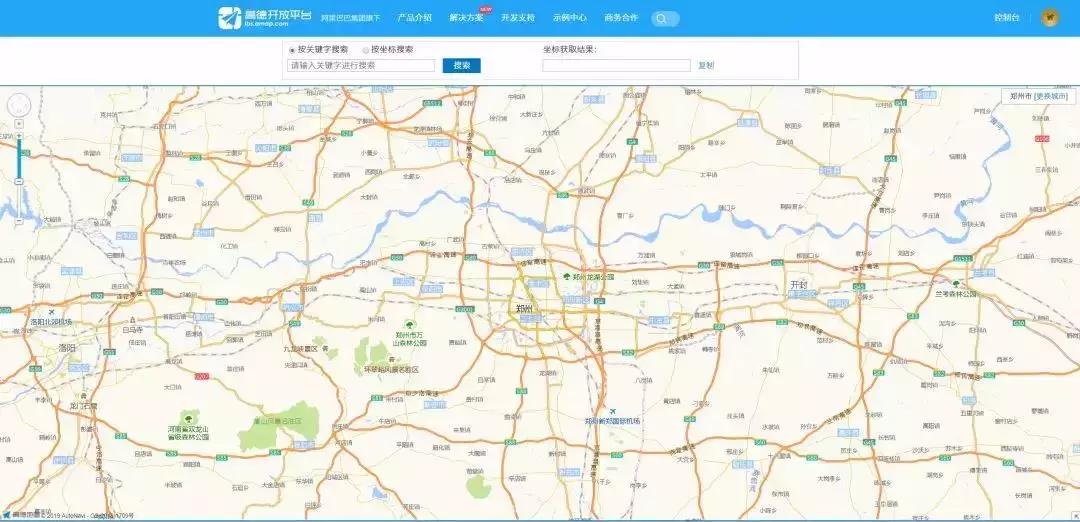 没想到高德地图还能这么用，简直是PPT图表神器！