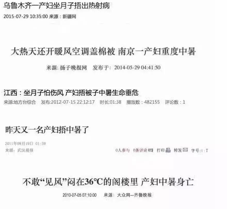 产后漏尿可自愈办法,一位母亲产后抑郁漏尿