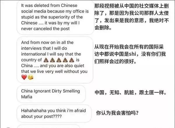 乐游欧洲Go全面下架DG品牌｜祖国利益高于一切