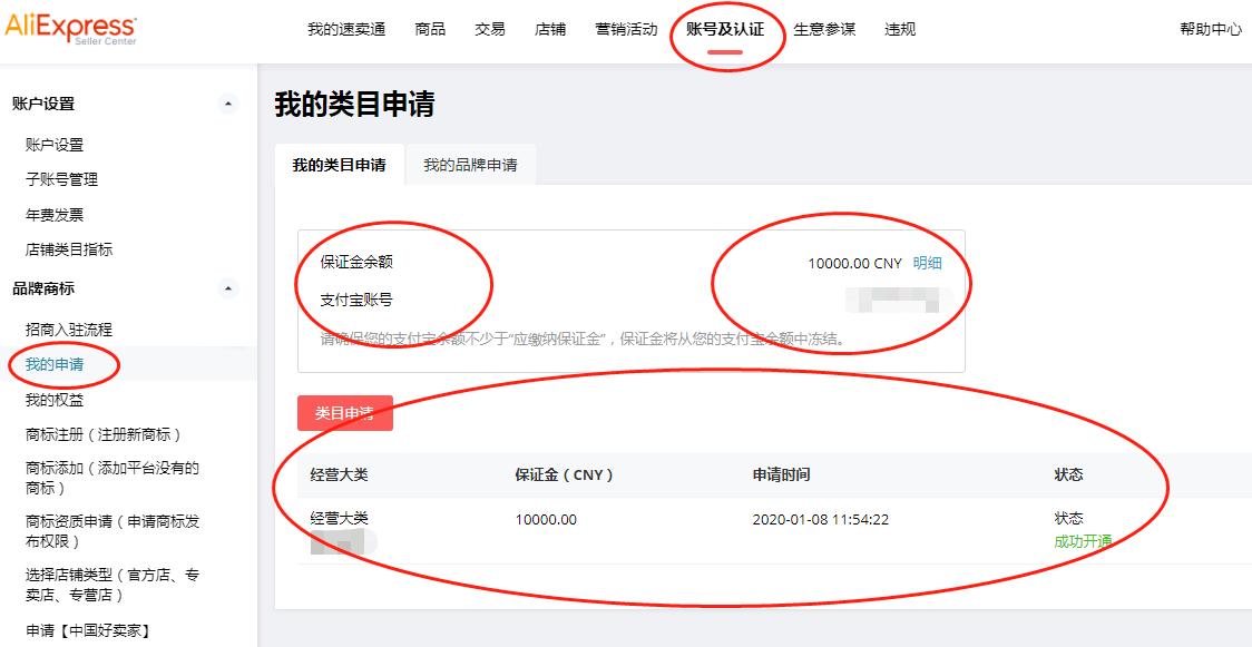 速卖通跨境电商入驻条件及利弊,速卖通跨境电商代购靠谱吗