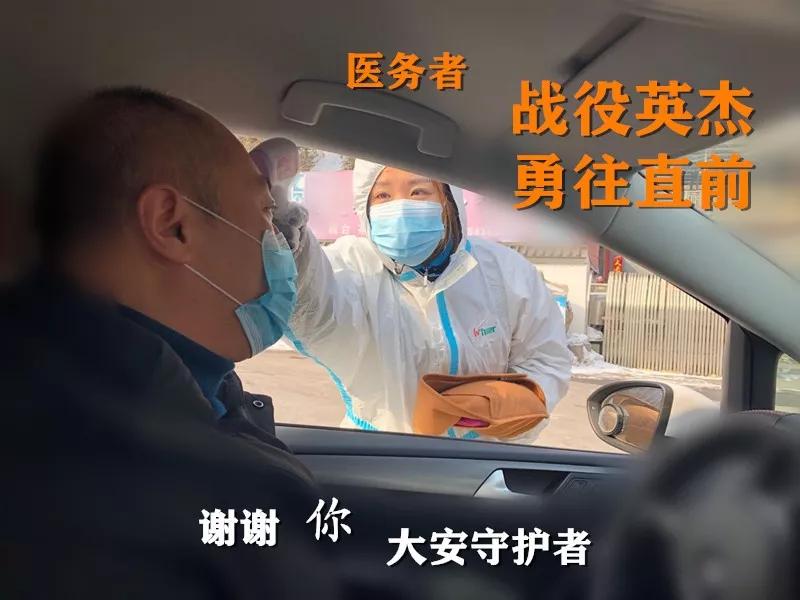 一面面鲜红的党旗筑牢疫情防控,筑牢战疫堡垒防疫一线党旗别样红