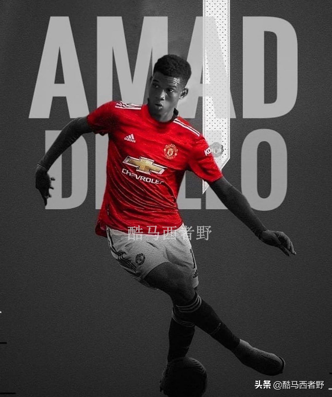 英超曼联新援阿玛德·迪亚洛，一个非洲球员的成长史