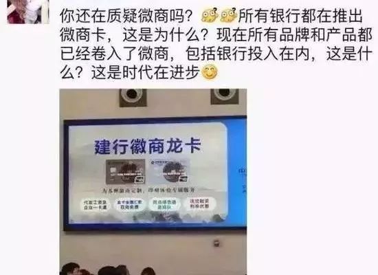 微商、代购混不走了，“喜提和谐号”的牛皮还要怎么吹？