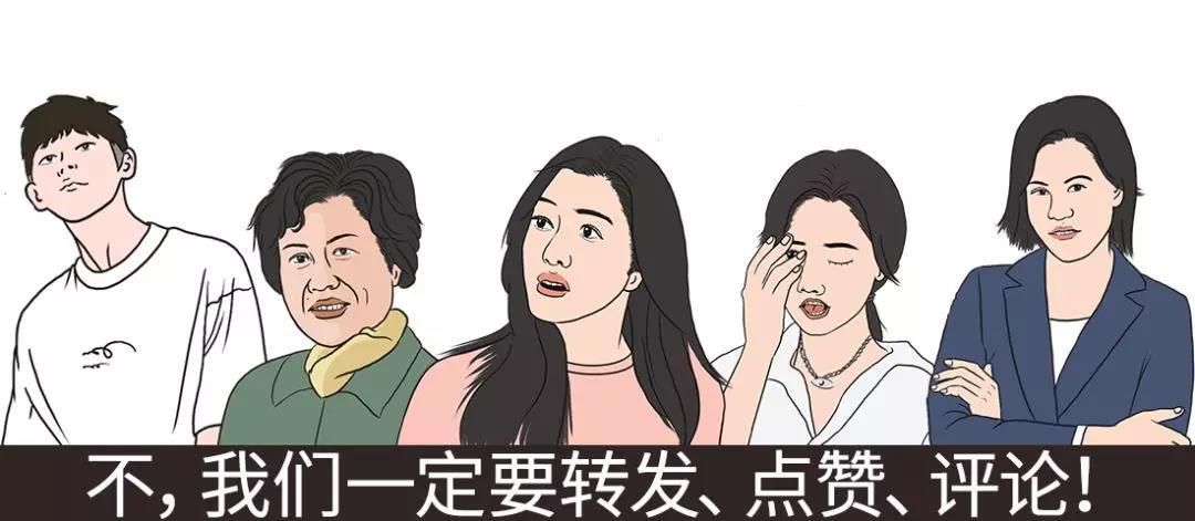 拒绝一时爽一直拒绝,阅乎