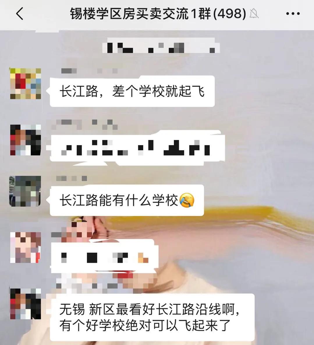 先恭喜啊！无锡这个富人区马上就要大变样