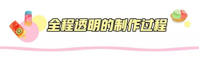 西安钟楼小奶糕,西安小奶糕