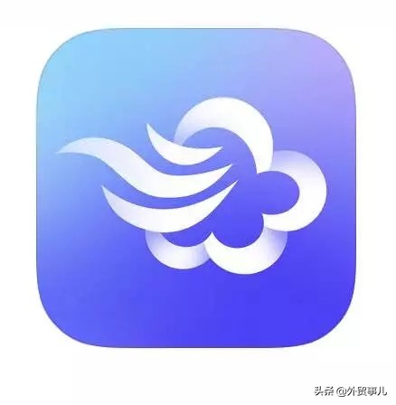 外贸人必备的免费工具,外贸人出差必备知识