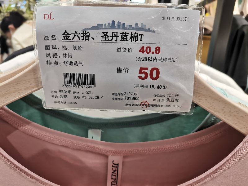 新乡市为什么有胖东来,新乡胖东来为什么如此受欢迎