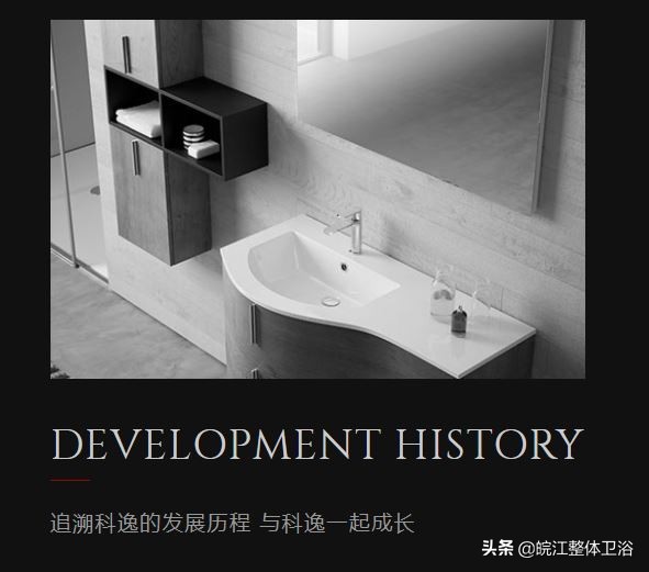 科逸整体卫浴smc1016,科逸整体浴室日本款