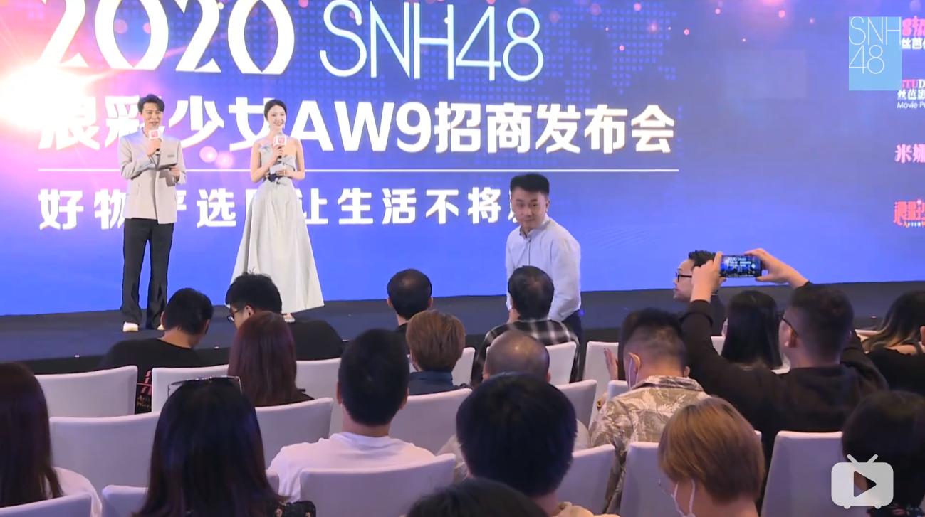 snh48重组2018s队,snh4800后少女组合