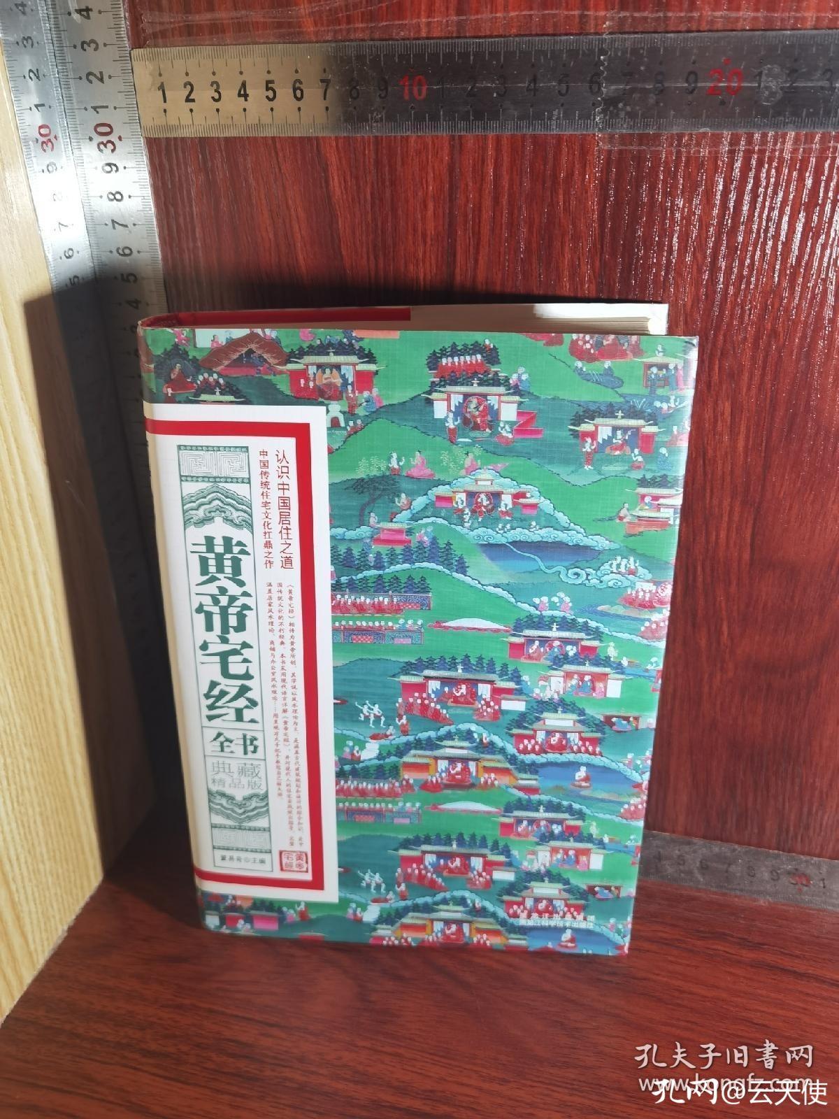 正版书籍真伪辨别,正版书鉴别网站