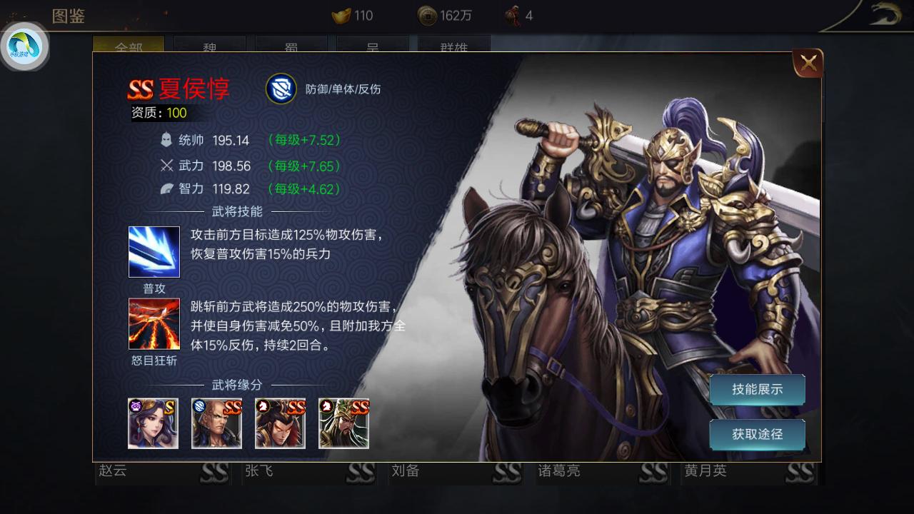 玩《三国志10》的老铁们，看看这张地图可不可以征服大家