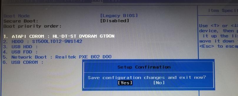 联想台式电脑u盘启动设置,台式电脑怎么用u盘启动游戏