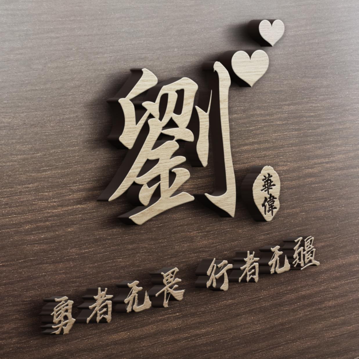 你的微信头像该换了32款签名头像,好看的微信头像带文字2023最新款