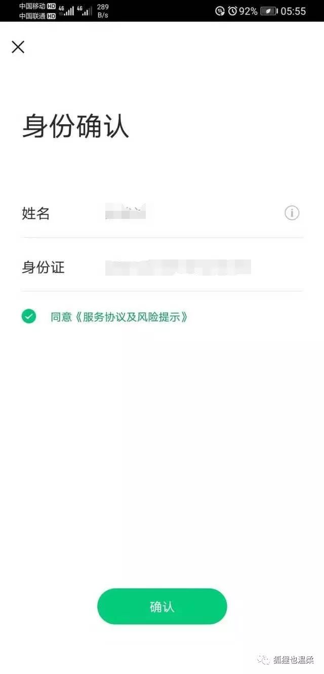 怎样用手机申请微信公众号,微信公众号怎么手机申请