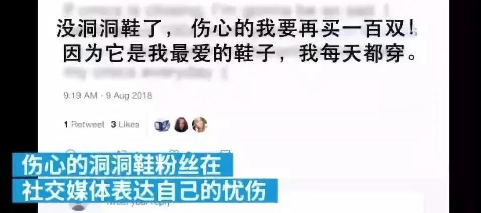 年入90亿，凌晨排队抢不到！史上最丑鞋王，为何突然爆火？