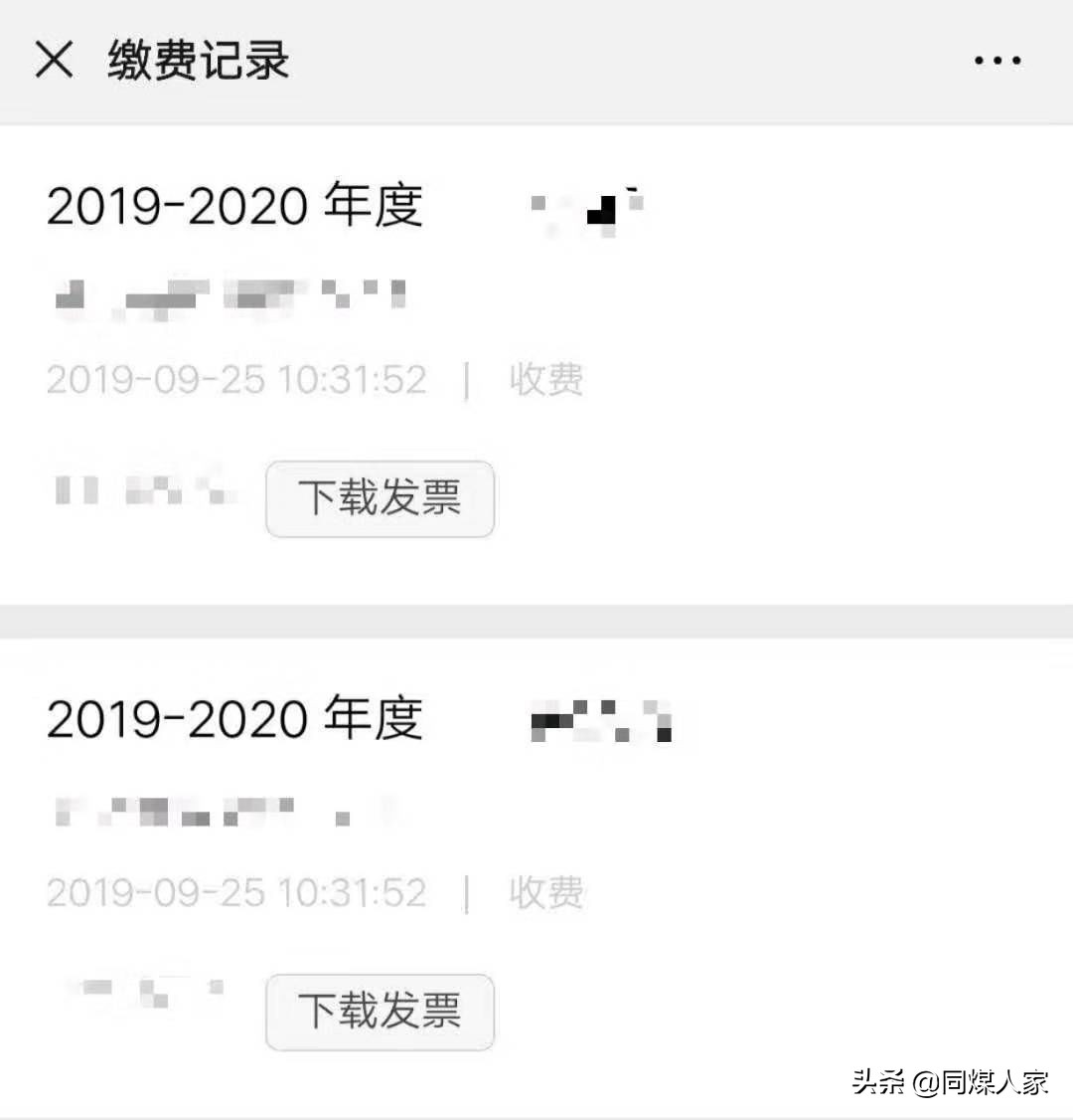 云冈区交取暖费,大同云冈区和三路的采暖费是多少