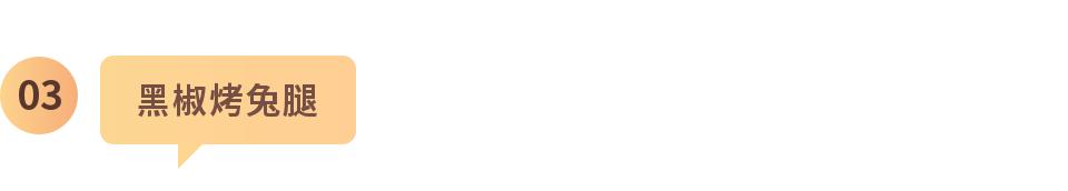 兔子做过什么不可思议的事,当兔子遇到小主人会怎样