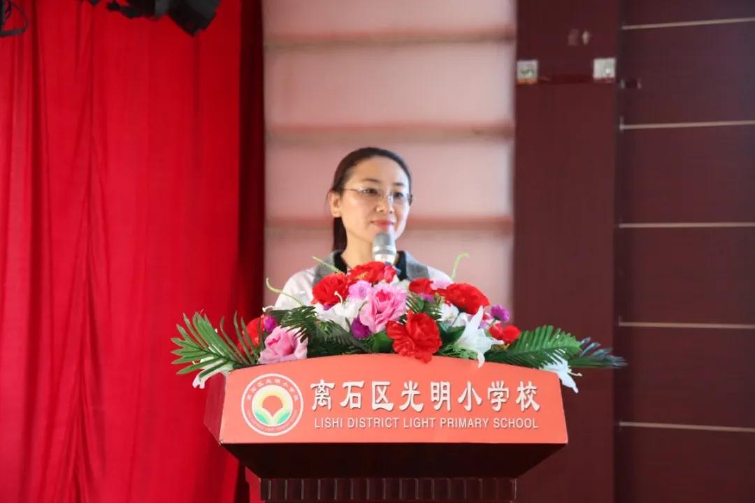 家校携手共育良才主题家长会,光明小学家长会反馈表