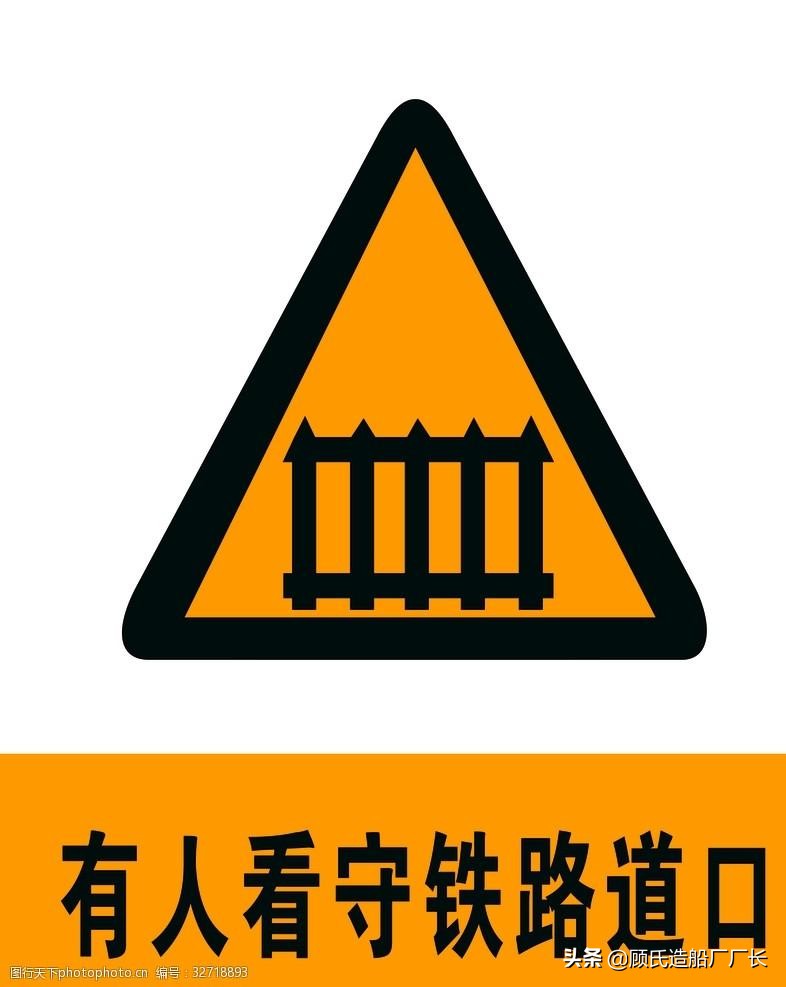 刹车*工罢**，无证小车狂奔绝路，回顾集通线09年道口撞车较大事故