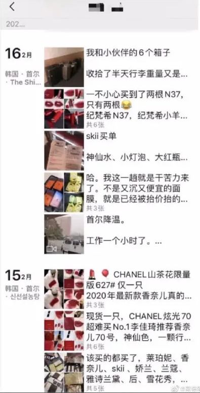 韩国代购回来不隔离吗,韩国代购回来被海关查