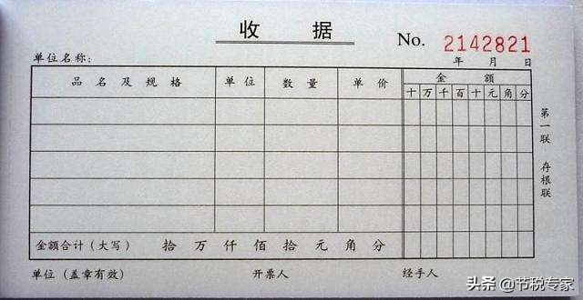 缺发票如何税务筹划,公司缺发票进项咋办