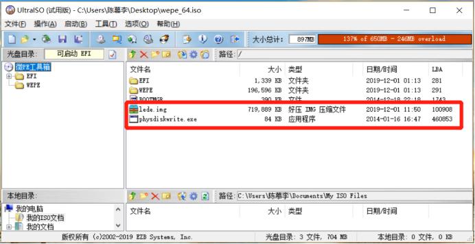 5倍速新物种：威联通TVS-951N全能体验：HTPC、软路由、虚拟机
