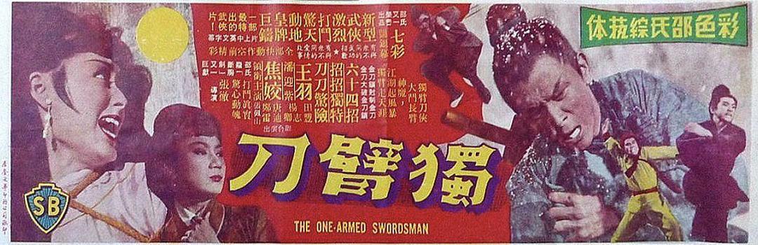 叶问4甄子丹电视剧,甄子丹演的叶问4免费观看