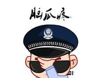 紧急通知服装,紧急通知服装店