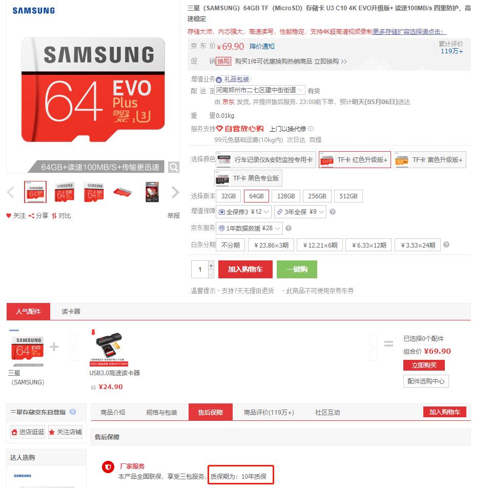 TF卡，SD卡，读卡器，USB拓展坞如何选？看这篇就够了