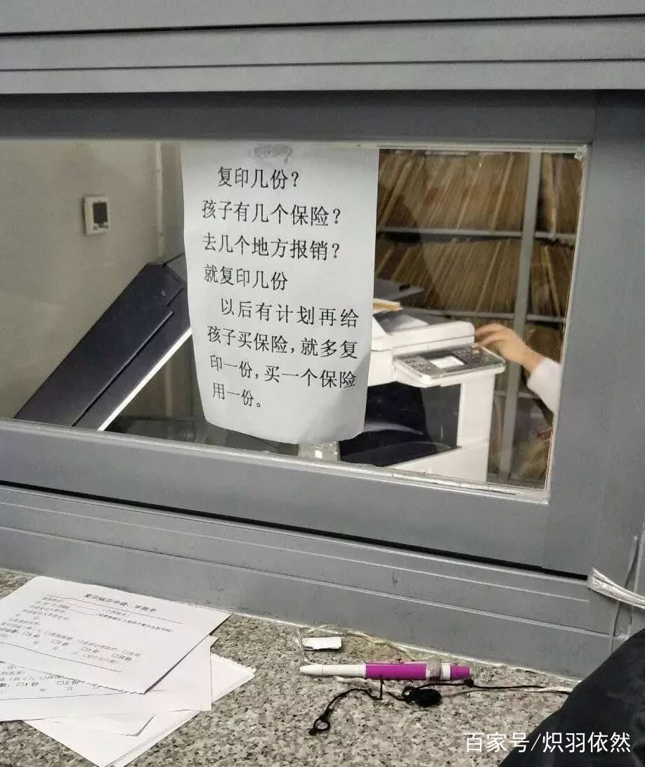 购买汽车保险的最佳方案,购买保险最佳日期