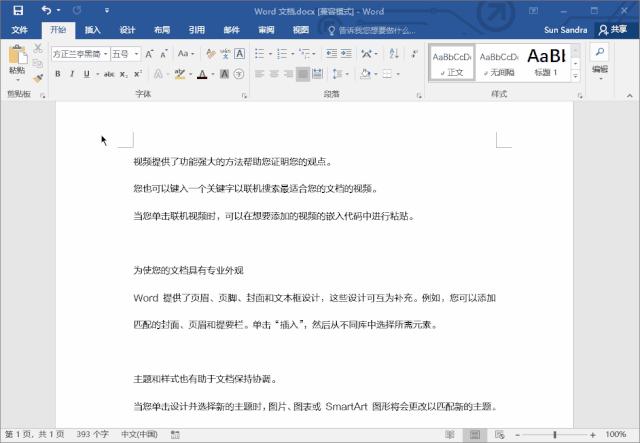 wordpptexcelpdf也能随意转换,wordpdfexcel可以互转的软件