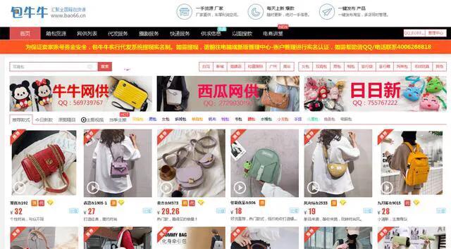 电商货源供应平台一件代发,水果电商一件代发货源