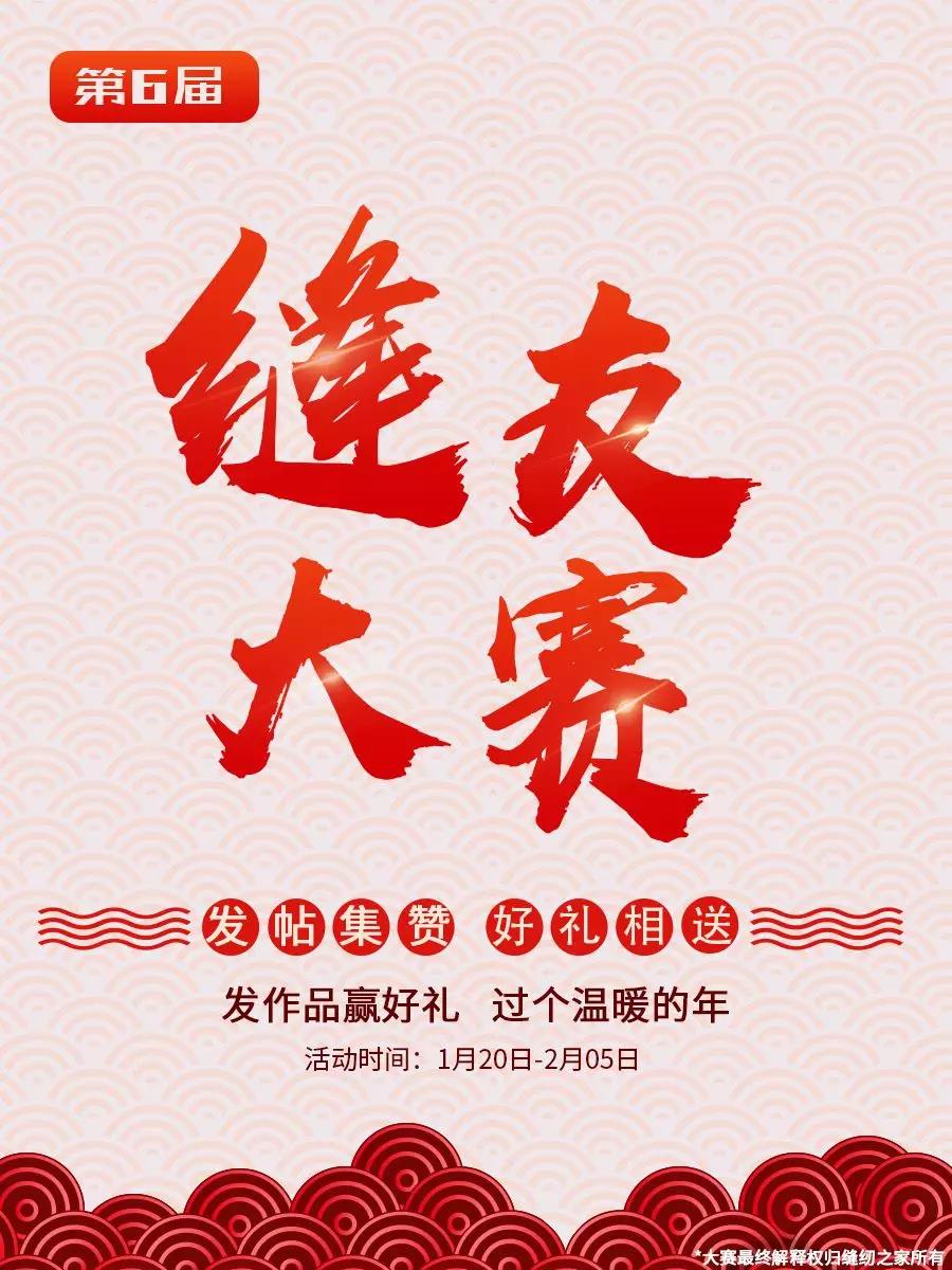 佳艺微型电动缝纫机常见故障,兄弟2700缝纫机常见故障维修