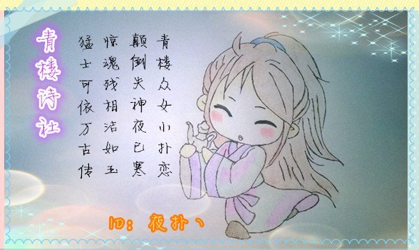 古风手绘美人江山图,简单惊艳绝世美人古风手绘图片