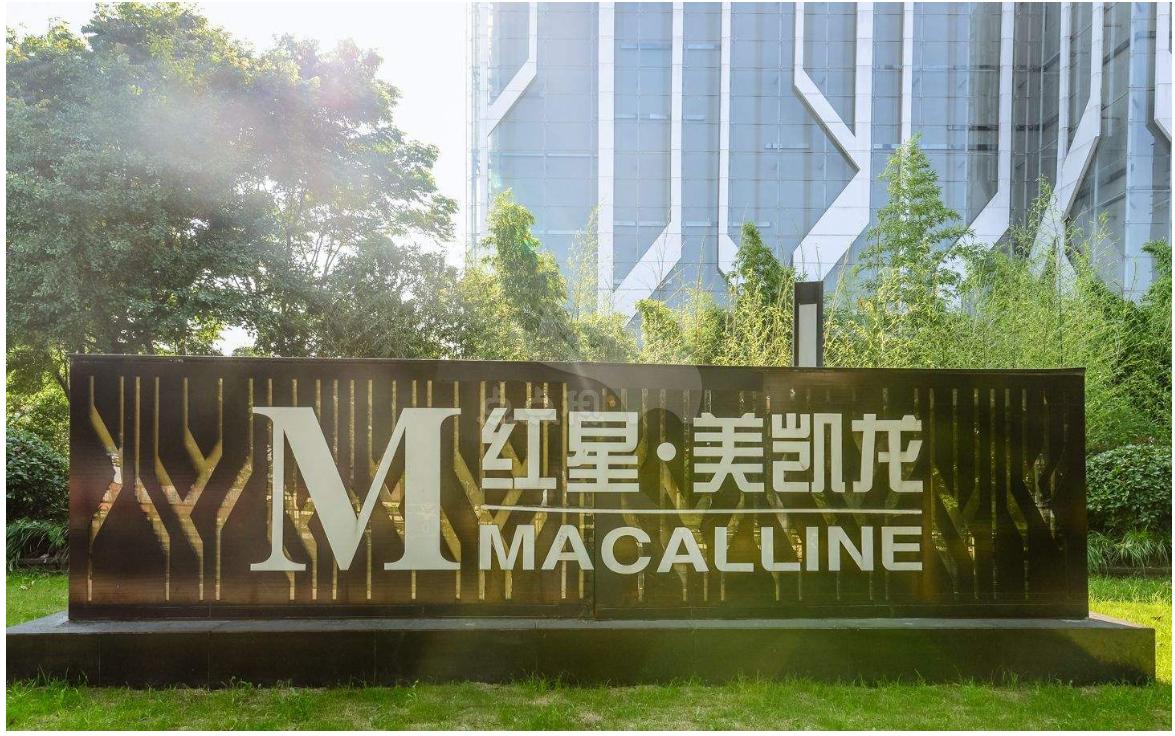 美凯龙市值有可能突破千亿吗,美凯龙真实价值严重低估