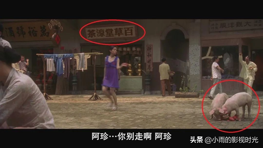 周星驰电影功夫解读,周星驰的功夫梦